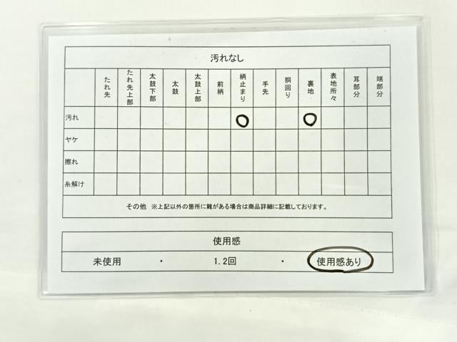 平和屋着物◎六通柄袋帯 正倉院華文 金糸 正絹 逸品 AAAP5746wt