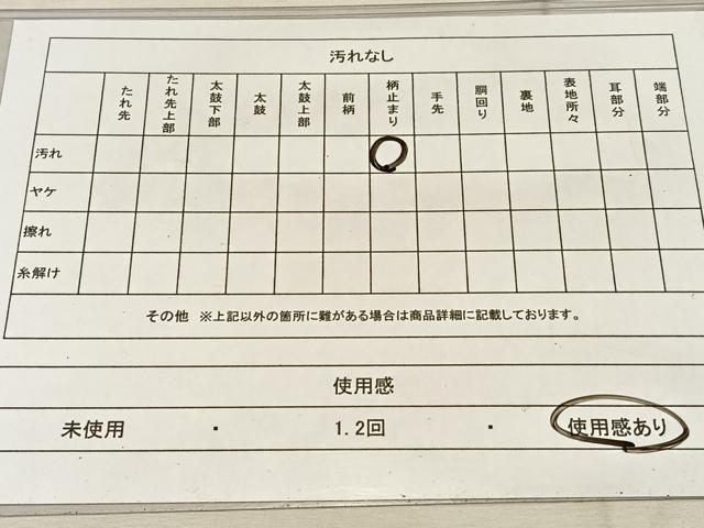 平和屋着物◎六通柄袋帯 唐織 天井双鶴文 金銀糸 正絹 逸品 AAAP6272ey
