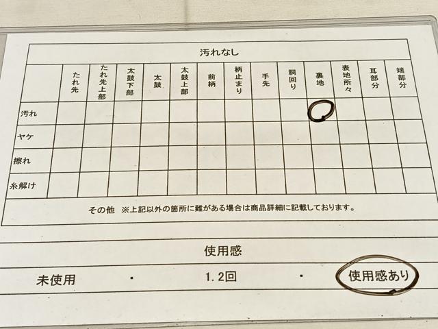 平和屋着物◎六通柄袋帯 唐織 草花文 金銀糸 正絹 逸品 AAAP6282ey