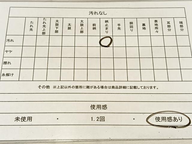 平和屋着物◎六通柄袋帯 唐織 草花文 金銀糸 正絹 逸品 AAAP6284ey