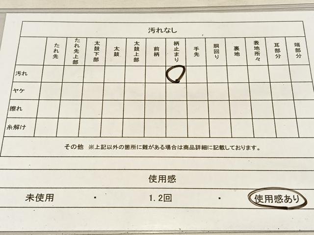 平和屋着物◎六通柄袋帯 唐織 花鳥文 金糸 正絹 逸品 AAAP6288ey