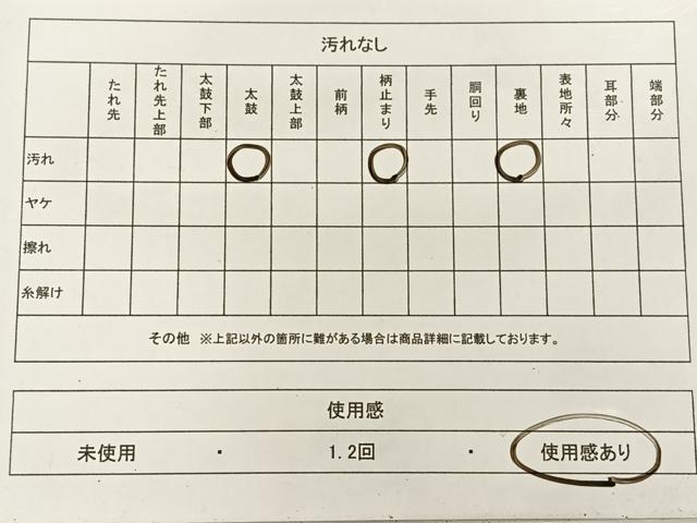 平和屋着物◎佐賀錦 六通柄袋帯 唐織 扇吉祥花蝶文 金銀糸 正絹 逸品 AAAP6309ey