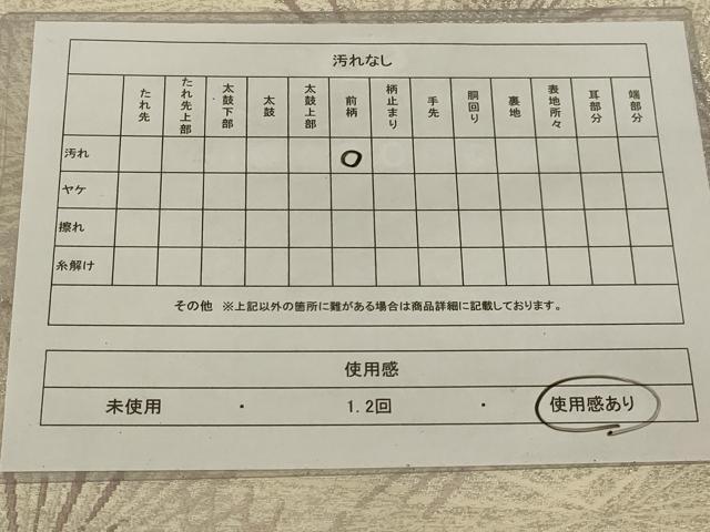 平和屋着物◎六通柄袋帯 唐織 松尽くし 銀糸 正絹 逸品 AAAP7499ou