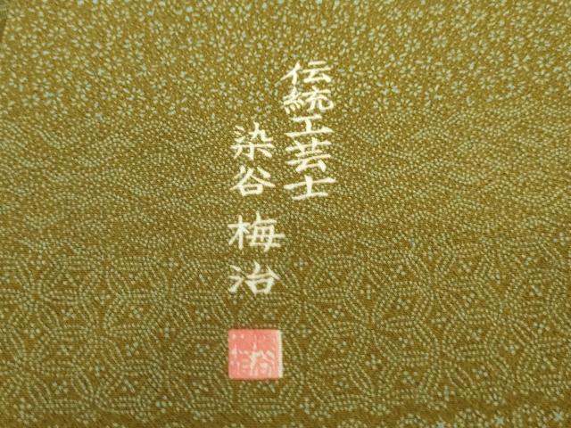 平和屋着物●江戸小紋 伝統工芸士 染谷梅治 百柄 正絹 逸品 AAAP8603ma
