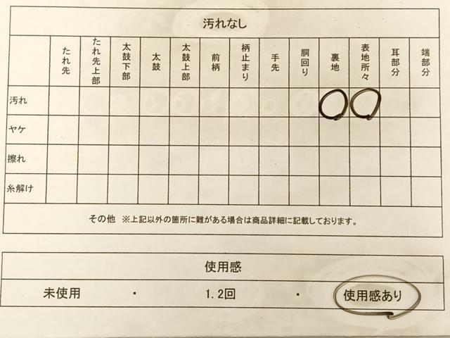 平和屋着物◎六通柄袋帯 唐織 流水草花文 金銀糸 正絹 逸品 AAAP9106ey