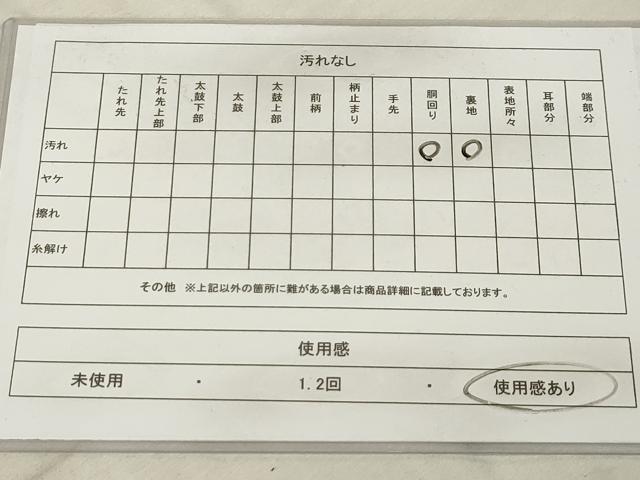 平和屋着物◎本場筑前博多織 半幅帯 枝花文 田中利弘作 証紙付き 正絹 逸品 AAAQ1542sx
