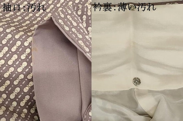 平和屋着物■上質な小紋 幾何学文様 正絹 逸品 AAAQ4338st