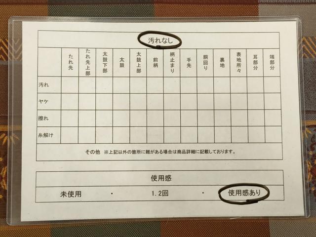 平和屋着物◎全通柄袋帯 横段花文 正絹 逸品 AAAQ5723tm