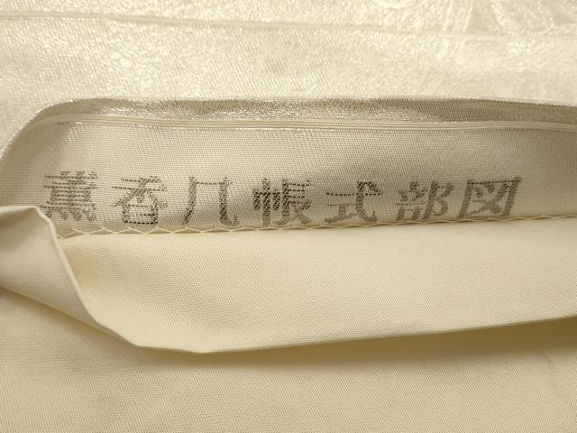 平和屋着物◎太鼓柄袋帯 唐織 薫香几帳式部図 銀糸 正絹 逸品 AAAQ5743tm