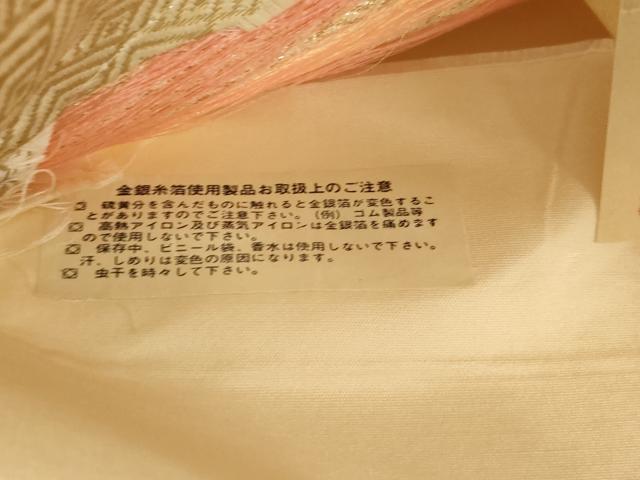 平和屋着物◎六通柄袋帯 唐織 花丸文 金銀糸 正絹 逸品 AAAQ5745tm