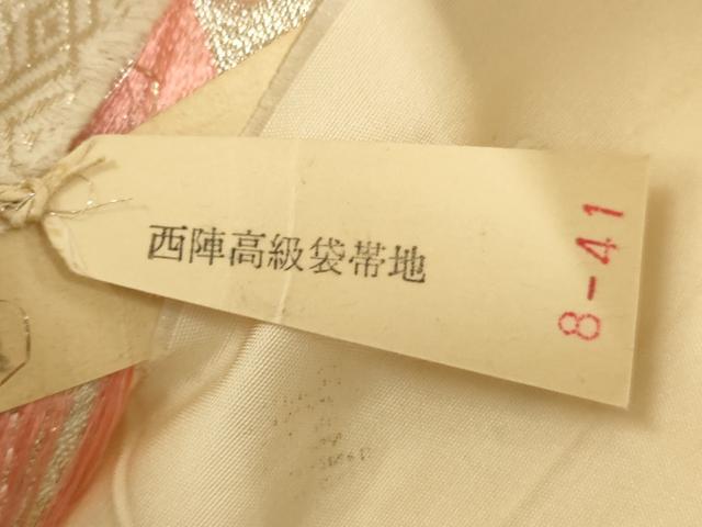 平和屋着物◎六通柄袋帯 唐織 花丸文 金銀糸 正絹 逸品 AAAQ5745tm