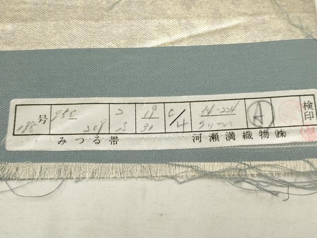 平和屋着物●西陣 河瀬満織物謹製 江戸の粋 六通柄袋帯 椿 月 竹 金糸 証紙付き 正絹 逸品 AAAQ7619wj