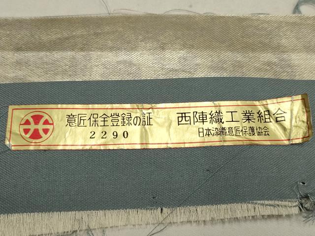 平和屋着物●西陣 河瀬満織物謹製 江戸の粋 六通柄袋帯 椿 月 竹 金糸 証紙付き 正絹 逸品 AAAQ7619wj