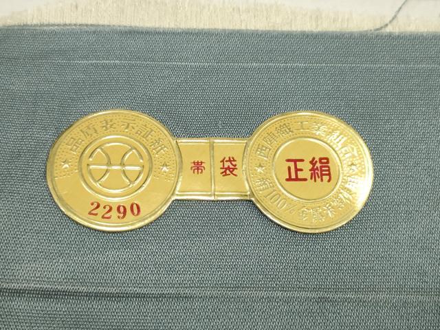 平和屋着物●西陣 河瀬満織物謹製 江戸の粋 六通柄袋帯 椿 月 竹 金糸 証紙付き 正絹 逸品 AAAQ7619wj
