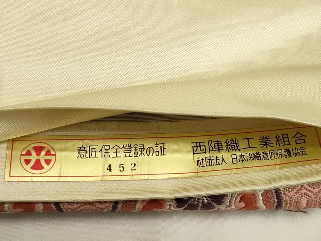 平和屋着物●「美しいキモノ」お馴染みのメーカー となみ織物謹製 六通柄袋帯 唐織 古淡錦 名物裂 金糸 上代78万 正絹 逸品 AAAQ7804wj