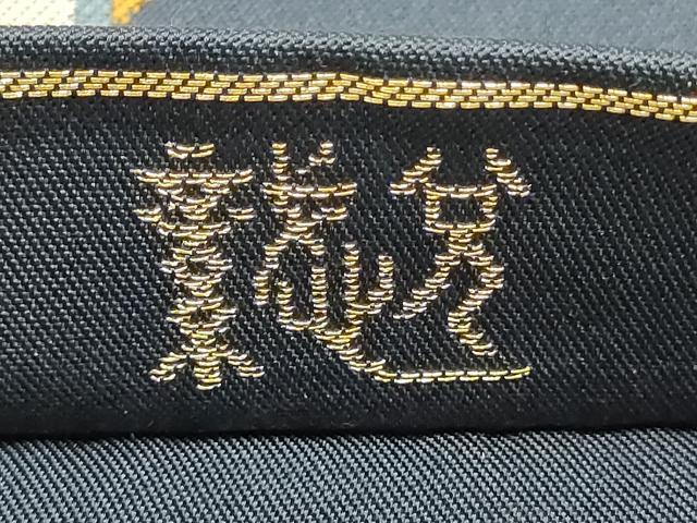 平和屋着物●織物一筋名門 織悦 全通柄本袋帯 幾何学花鳥文 正絹 逸品 AAAQ7815wj