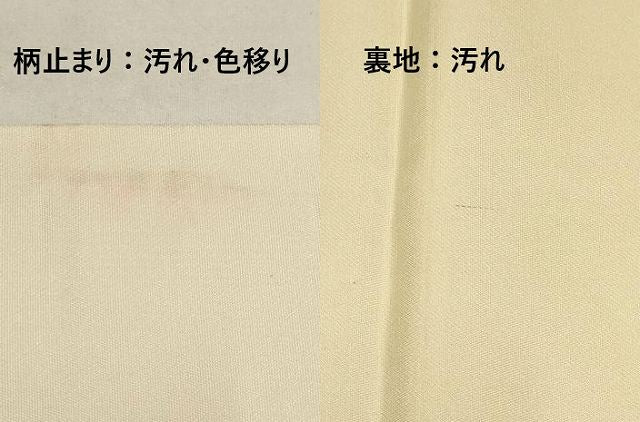 平和屋着物■六通柄袋帯 枝松文 金銀糸 引箔 正絹 逸品 AAAQ7877wj