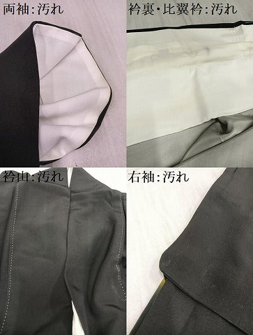 平和屋着物■豪華黒留袖 鏡裏花鳥文 暈し染め 金彩 正絹 逸品 AAAQ8831ph