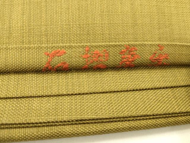 平和屋着物◎太鼓柄袋帯 石摺唐糸 コプト花鳥文 正絹 逸品 AAAR0504tm