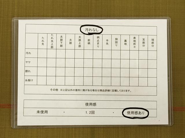 平和屋着物◎太鼓柄袋帯 石摺唐糸 コプト花鳥文 正絹 逸品 AAAR0504tm