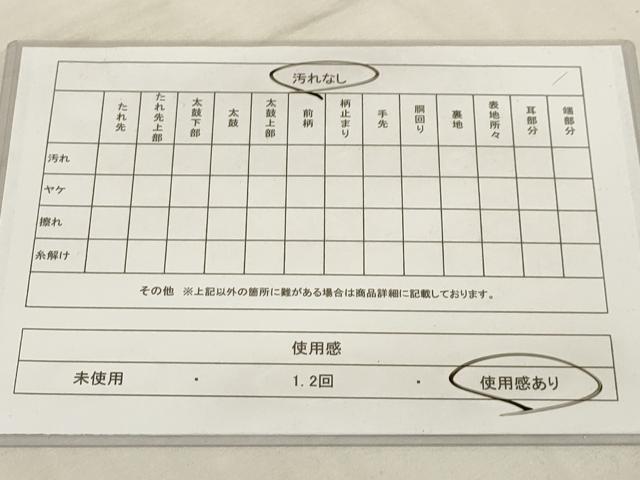 平和屋着物◎六通柄袋帯 唐織 裂取花文 金糸 引箔 正絹 逸品 AAAR1800sx