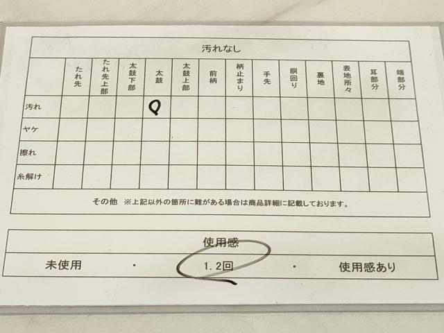 平和屋着物◎全通柄袋帯 霞文 金糸 正絹 逸品 AAAR1870sx