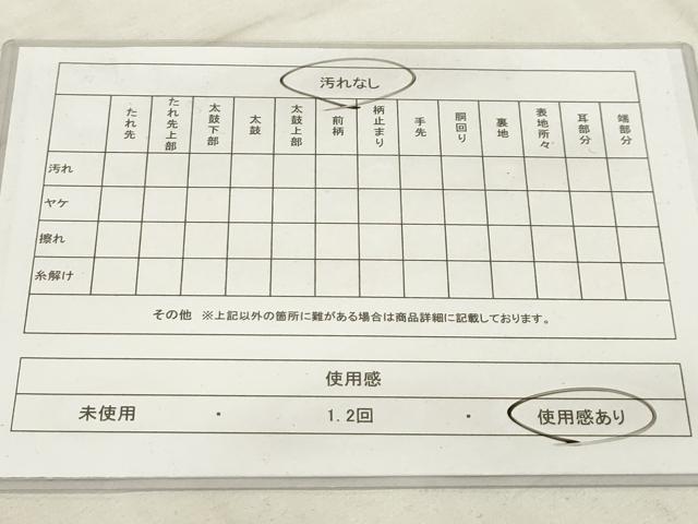 平和屋着物◎六通柄袋帯 唐織 松藤花房 金糸 正絹 逸品 AAAR1878sx