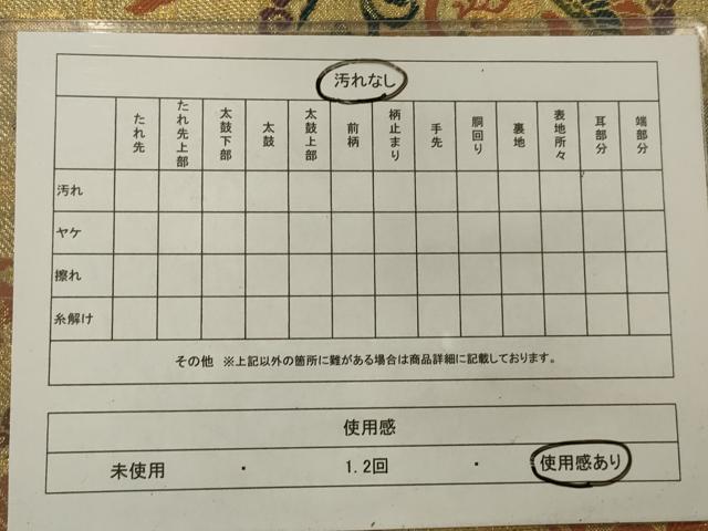 平和屋着物◎六通柄袋帯 花鳥丸文 金糸 正絹 逸品 AAAR4660ou