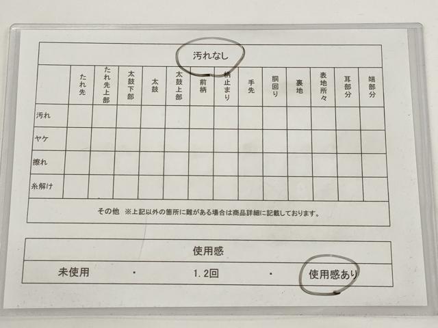 平和屋着物◎六通柄袋帯 天井花鳥丸文 金銀糸 引箔 正絹 逸品 AAAR5090st