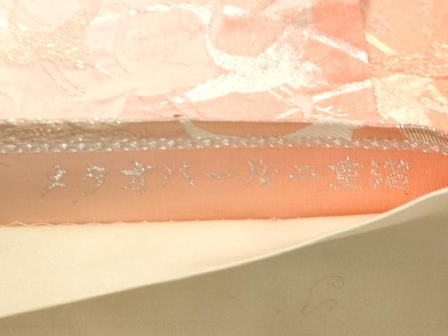 平和屋着物◎六通柄袋帯 群鶴文 メタオパール二重箔 正絹 逸品 AAAR5094st