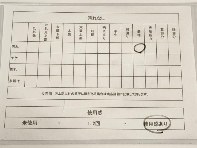 平和屋着物◎六通柄袋帯 群鶴文 メタオパール二重箔 正絹 逸品 AAAR5094st