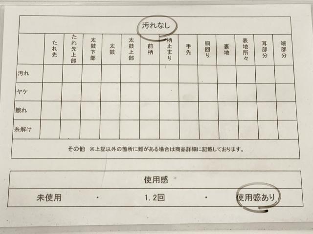 平和屋着物◎六通柄袋帯 扇面花文 金糸 正絹 逸品 AAAR5099st