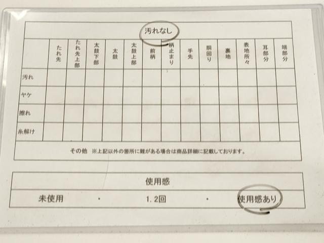 平和屋着物◎全通柄 本袋帯 色紙花文 金糸 正絹 逸品 AAAR5101st
