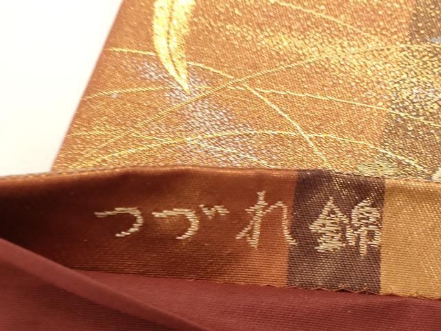 平和屋着物◎六通柄袋帯 唐織 つづれ錦 流笹花丸文 金銀糸 正絹 逸品 AAAR5102st