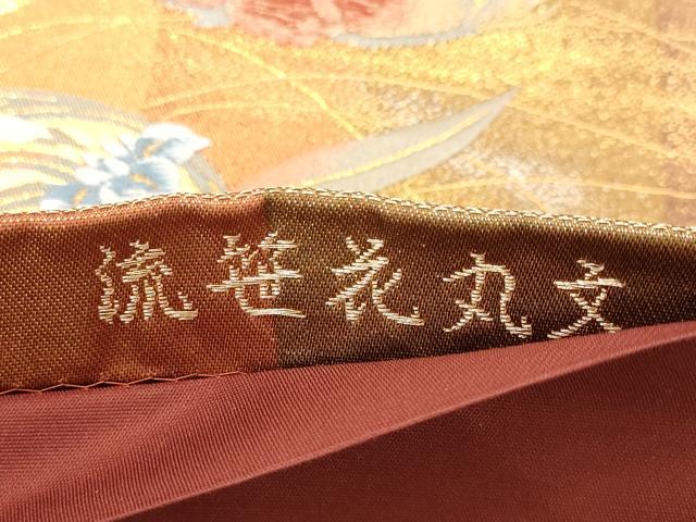 平和屋着物◎六通柄袋帯 唐織 つづれ錦 流笹花丸文 金銀糸 正絹 逸品 AAAR5102st