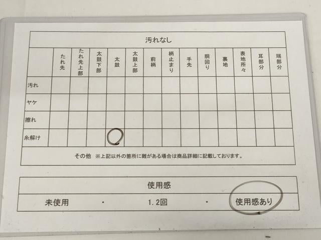 平和屋着物◎六通柄袋帯 唐織 南天文 金糸 正絹 逸品 AAAR5147st