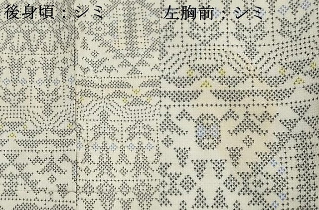 平和屋着物■本場大島紬 幾何学文様 西武百貨店扱い 正絹 逸品 AAAR5269ru