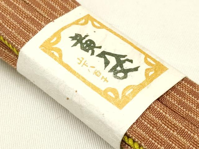 平和屋着物●和装小物 上質な帯締め5本セット 希少 山下八百子 本場黄八丈 市松綾織 逸品 全て未使用 AAAR6770ay