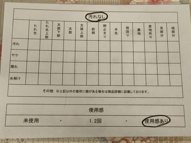 平和屋着物◎六通柄袋帯 唐織 舞花文 金糸 正絹 逸品 AAAR6830ou
