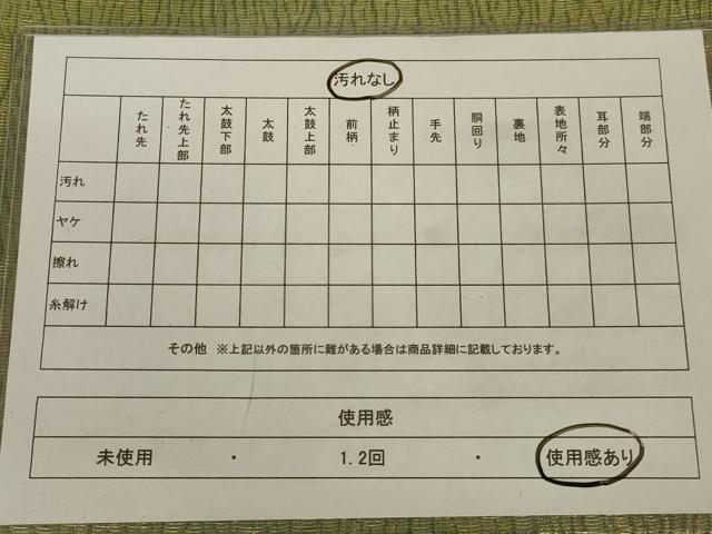 平和屋着物◎全通柄袋帯 ふくれ織 霞文 金糸 正絹 逸品 AAAR6839ou