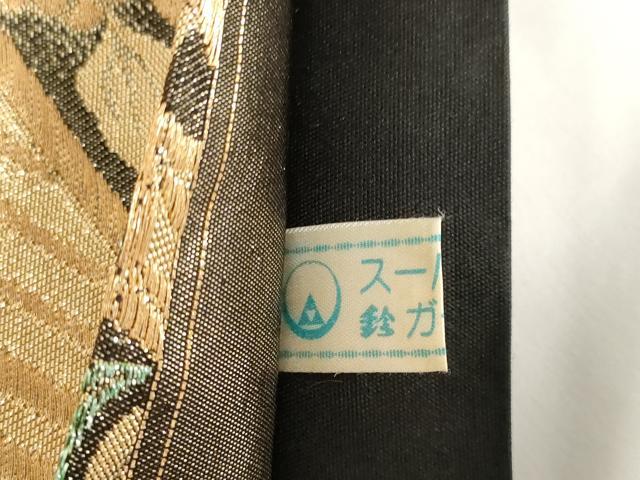 平和屋着物◎六通柄袋帯 流水花文 黒地 金糸 鈴乃屋扱い 正絹 逸品 AAAR6969st