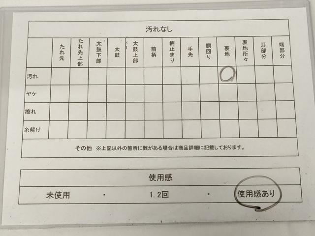 平和屋着物◎六通柄袋帯 流水花文 黒地 金糸 鈴乃屋扱い 正絹 逸品 AAAR6969st