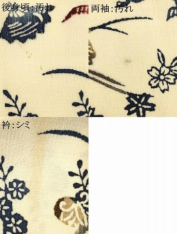 平和屋着物■上質な小紋 型染め 流水花文 正絹 逸品 AAAR7549fy