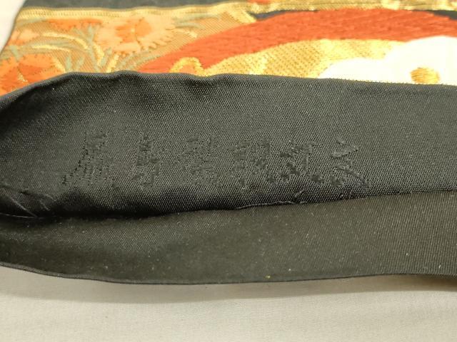 平和屋着物◎六通柄袋帯 唐織 扇鳥裂取丸文 黒地 金銀糸 正絹 逸品 AAAR8855pf