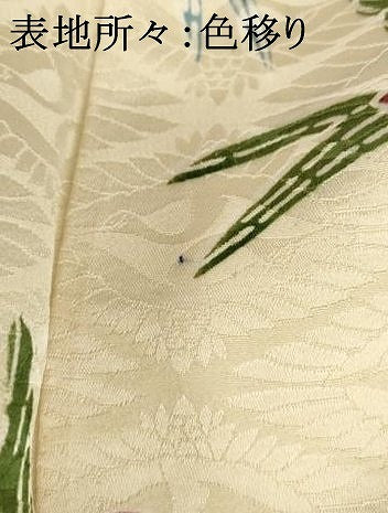 平和屋着物■訪問着 群鳥 正絹 逸品 AAAS1691ru