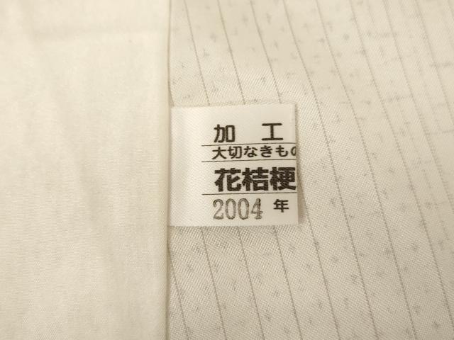 平和屋着物▽本場染大島紬 訪問着 単衣 色紙重ね人物文 暈し染め 金銀彩 正絹 逸品 AAAS3075iu