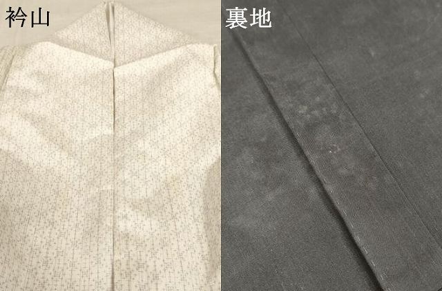 平和屋着物▽本場染大島紬 訪問着 単衣 色紙重ね人物文 暈し染め 金銀彩 正絹 逸品 AAAS3075iu