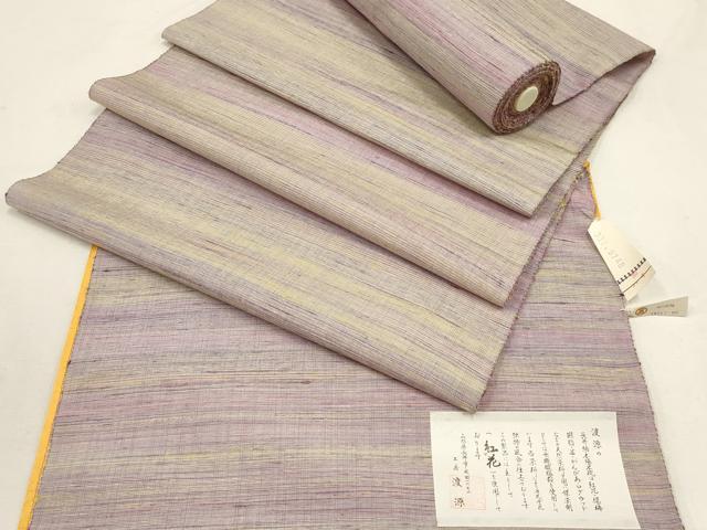 平和屋着物●渡源 紅花紬 米沢 反物 着尺 霞文 高島屋扱い 正絹 逸品 未使用 AAAS4174uw