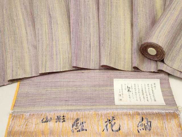 平和屋着物●渡源 紅花紬 米沢 反物 着尺 霞文 高島屋扱い 正絹 逸品 未使用 AAAS4174uw
