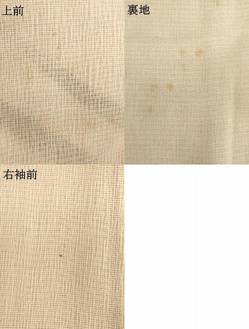 平和屋着物▽訪問着 無双 紗袷 紗×紗 流水文 正絹 逸品 AAAS4968fy